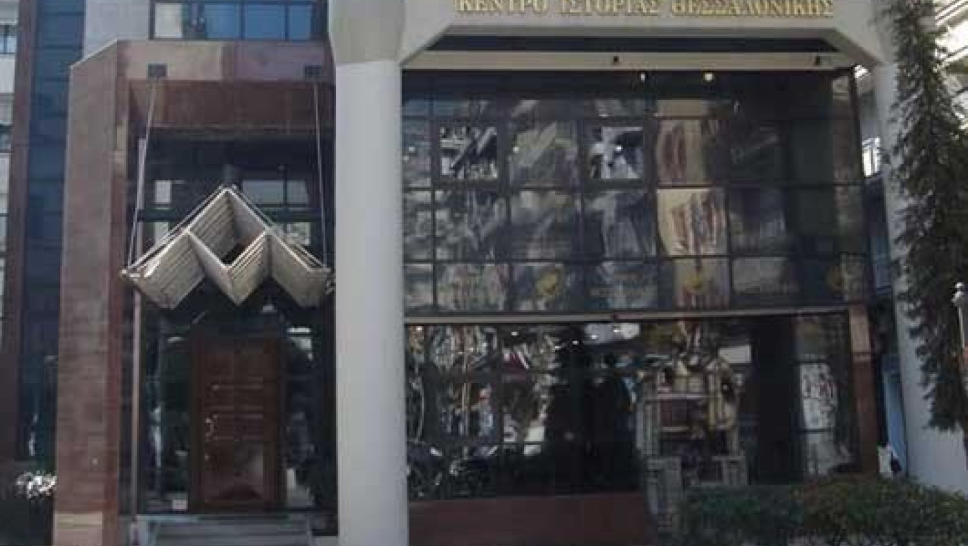 Κέντρο Ιστορίας Θεσσαλονίκης: Έκθεση Γελοιογραφιών από τον πόλεμο του '40