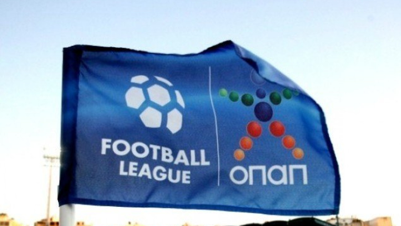 Ορίστηκαν οι αναβληθέντες αγώνες της Football League