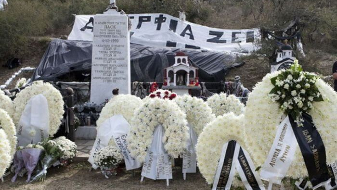 Πέρασαν κιόλας 16 χρόνια (video)