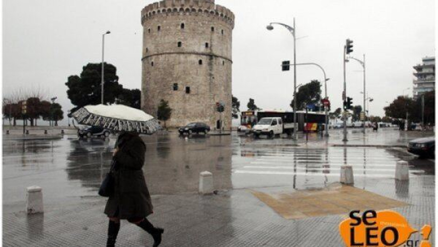 Ο καιρός σήμερα (07/10) στην Θεσσαλονίκη