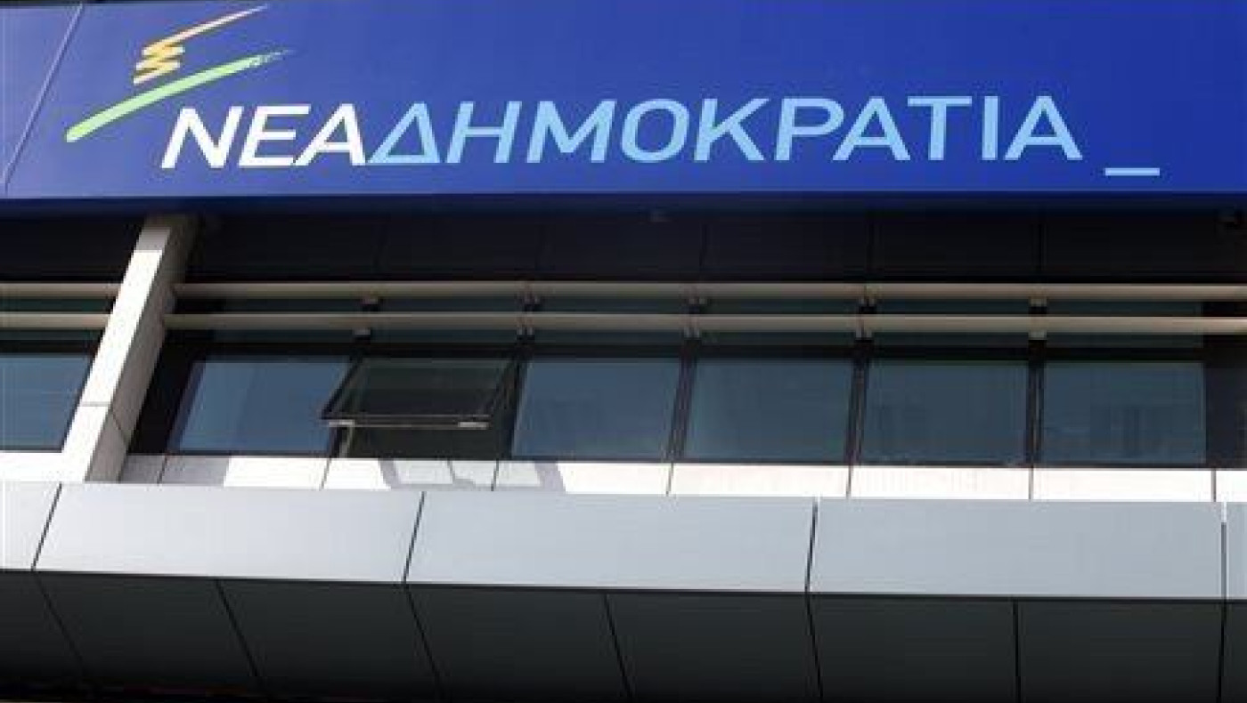 ΝΔ: «Φθηνό επικοινωνιακό τρικ η ομιλία του Τσίπρα για το χρέος στον ΟΗΕ»