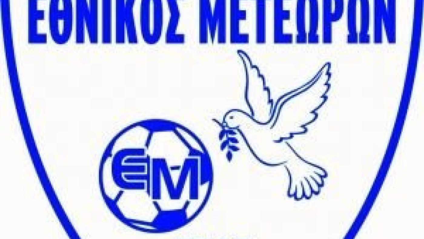 Εκλεψαν το Air Condition στα Μετέωρα