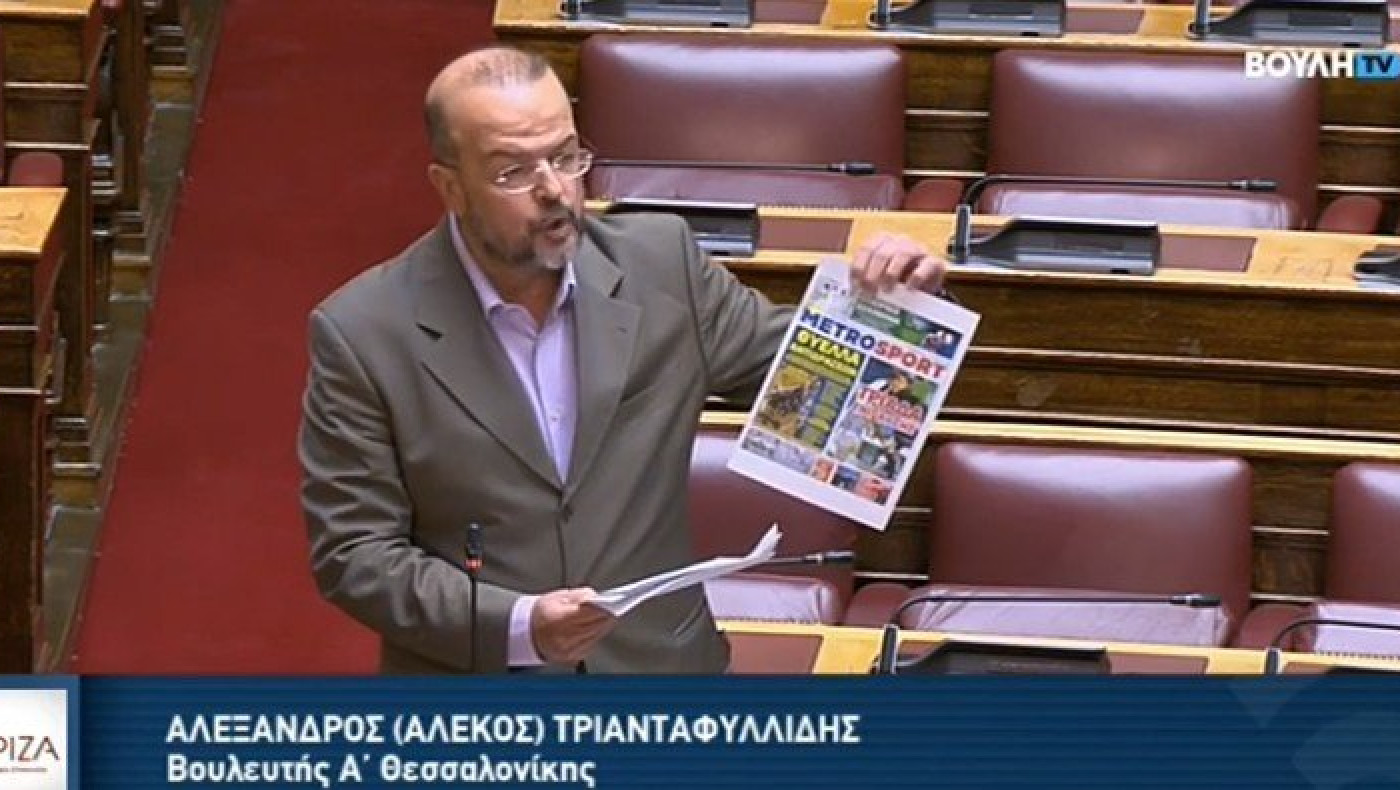 Ερώτηση Τριανταφυλλίδη στη Βουλή με την Metrosport στο χέρι για την απρόκλητη επίθεση στους οπαδούς του Άρη