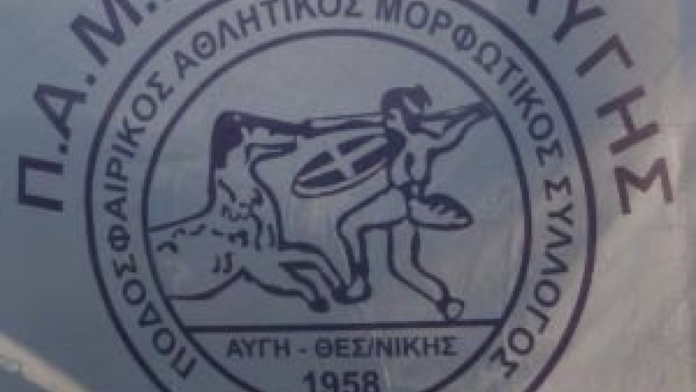 Ιάσων Αυγής: Πάψτε να παίζετε με την υπομονή μας
