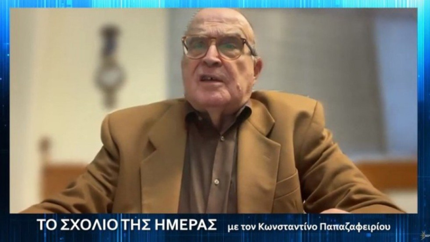 Το σχόλιο της ημέρας από τον Κώστα Παπαζαφειρίου (14/12)