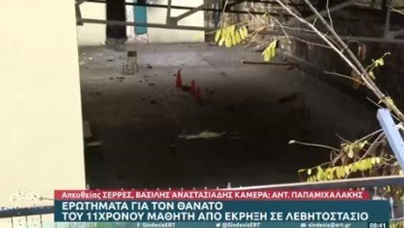 Συγκινούν οι συμμαθητές του 11χρονου στις Σέρρες: «Κάντε χώρο εκεί ψηλά, έρχεται να παίξει ο Βασίλης»