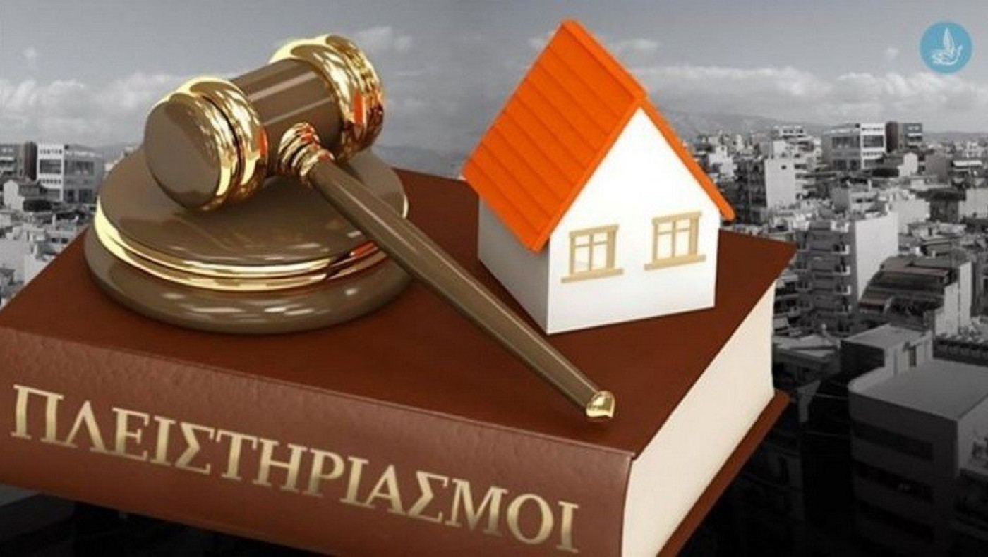 Πλειστηριασμοί: Οι 4 επιλογές των δανειοληπτών για να μην χάσουν τα σπίτια τους