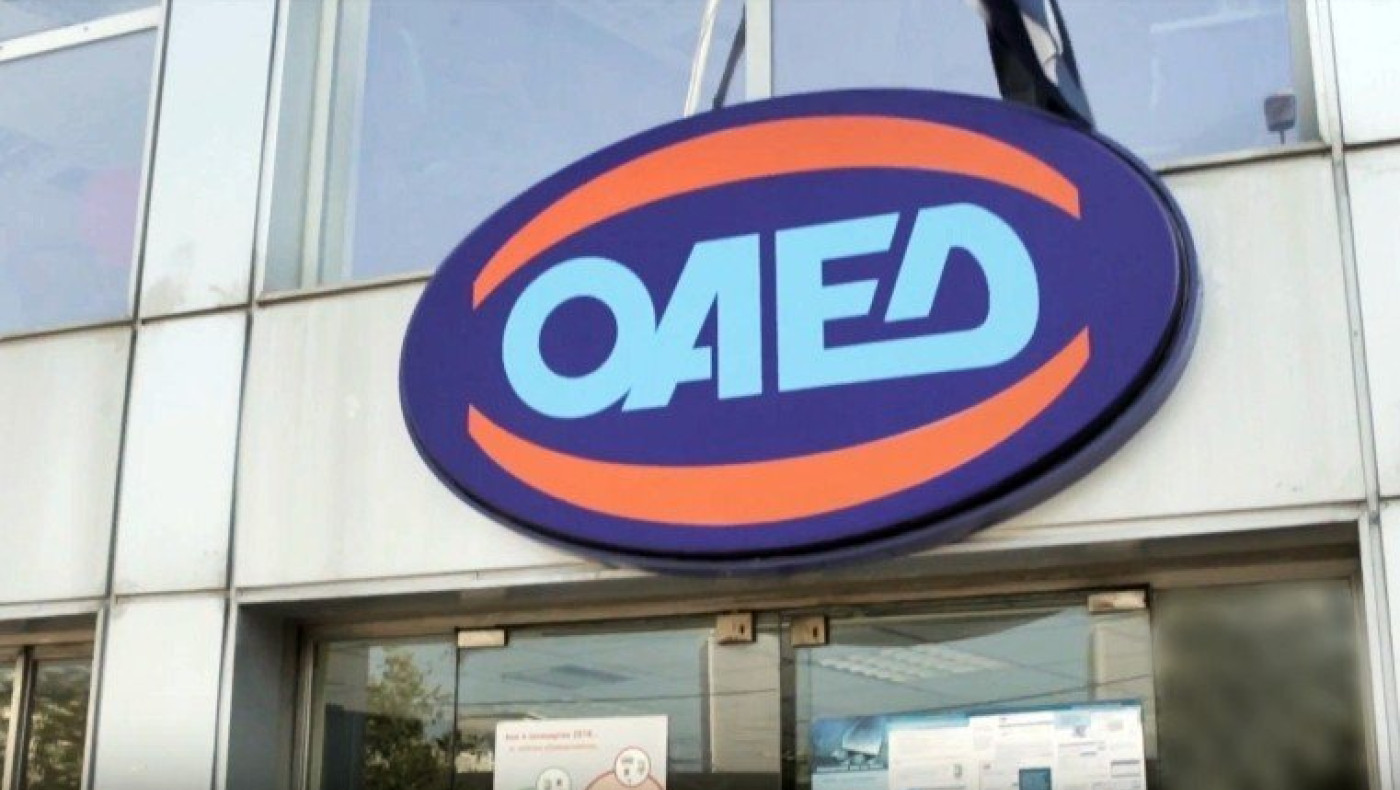 ΟΑΕΔ: Ρεκόρ στις αιτήσεις για το επίδομα 400 ευρώ