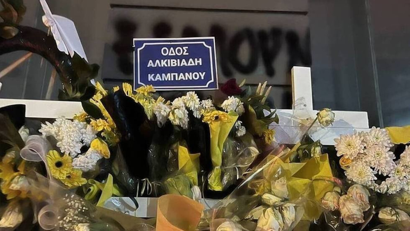 Εγκληματολόγος Μαρία Αλβανού: «Οι νέοι δεν βρίσκουν εύκολα χώρο έκφρασης για να έχουν ομαλή κοινωνικοποίηση»