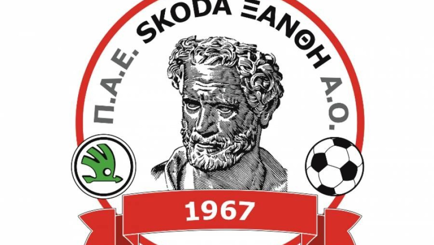 Τα νούμερα των ποδοσφαιριστών της Ξάνθης