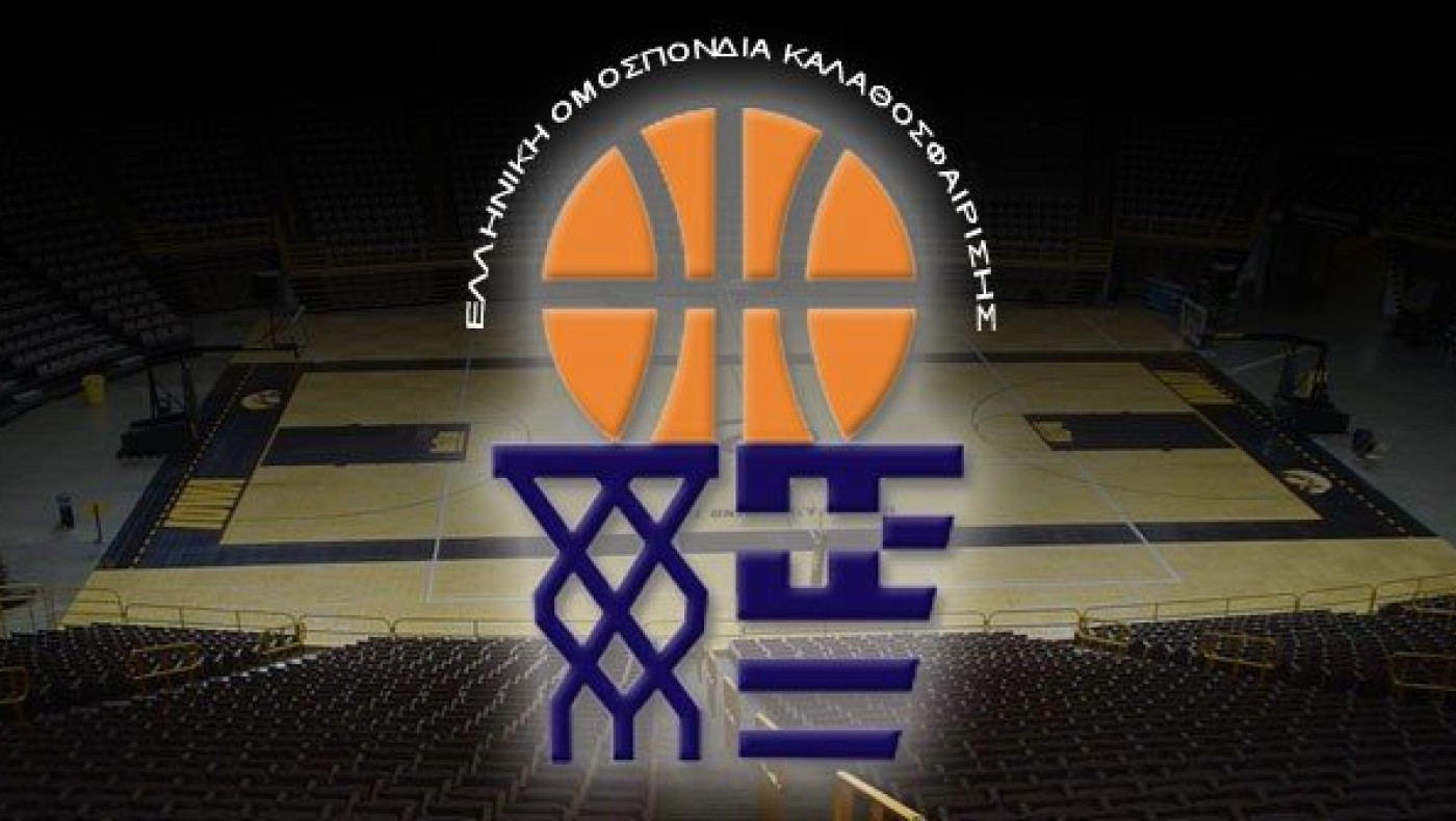 Ενοχλημένοι στην ΕΟΚ για την ανακοίνωση του Παναθηναϊκού