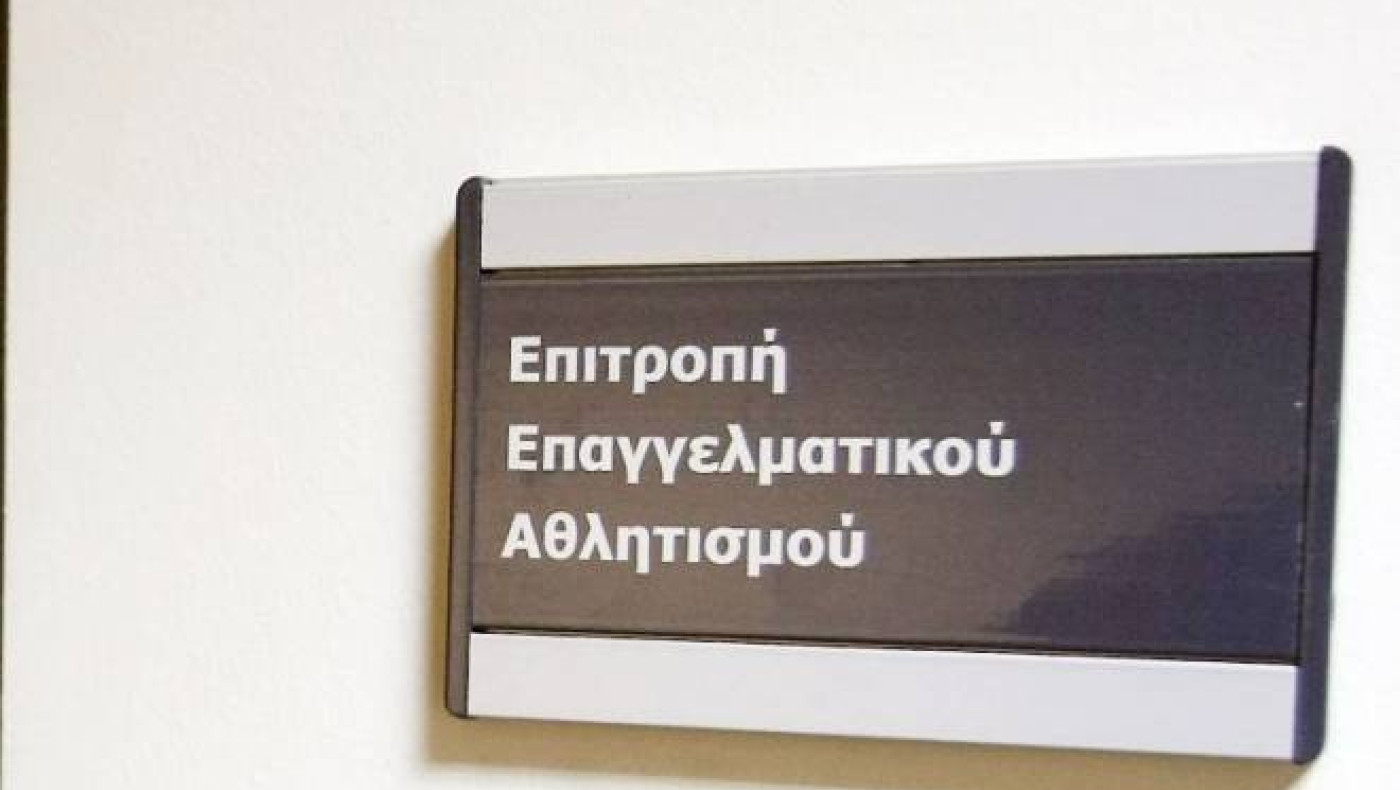Πήρε άδεια η Νίκη, έξτρα προθεσμία για πέντε