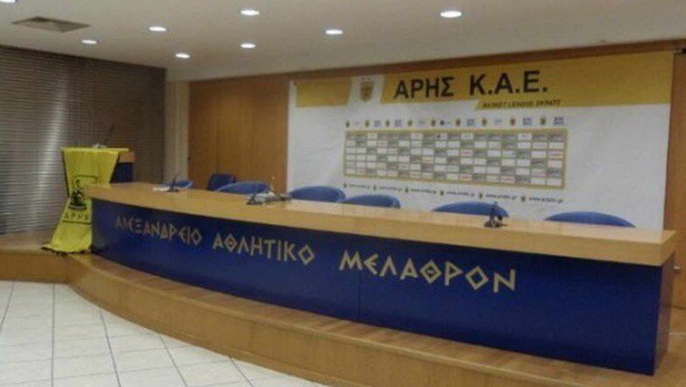 Ελεύθερη προς χρήση η αίθουσα "Η. Ζυγούρης"