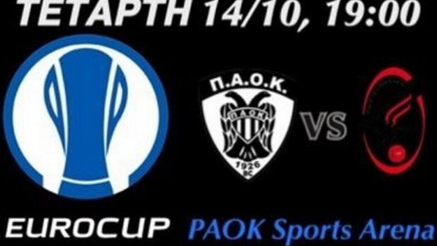 Κυκλοφόρησαν τα εισιτήρια με Σολνόκι
