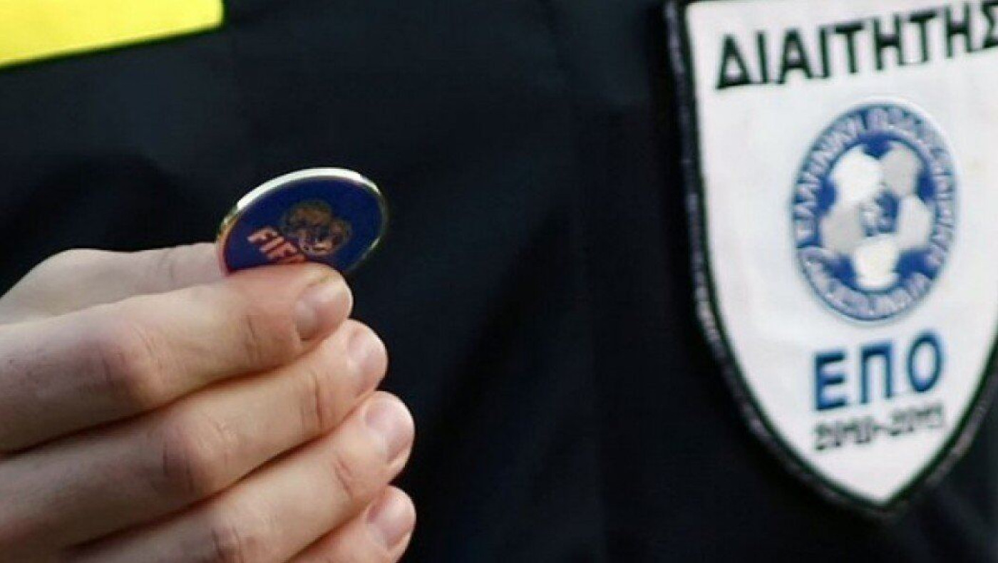 «Πρόεδρος ΠΑΕ επέλεξε αρχιδιαιτητή του 2015»