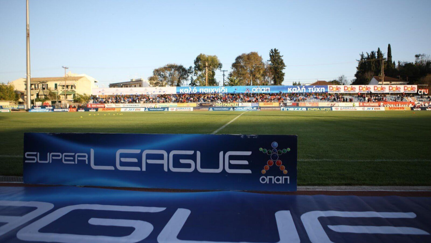 Εκτός Super League όσες ΠΑΕ δεν παίρνουν άδεια