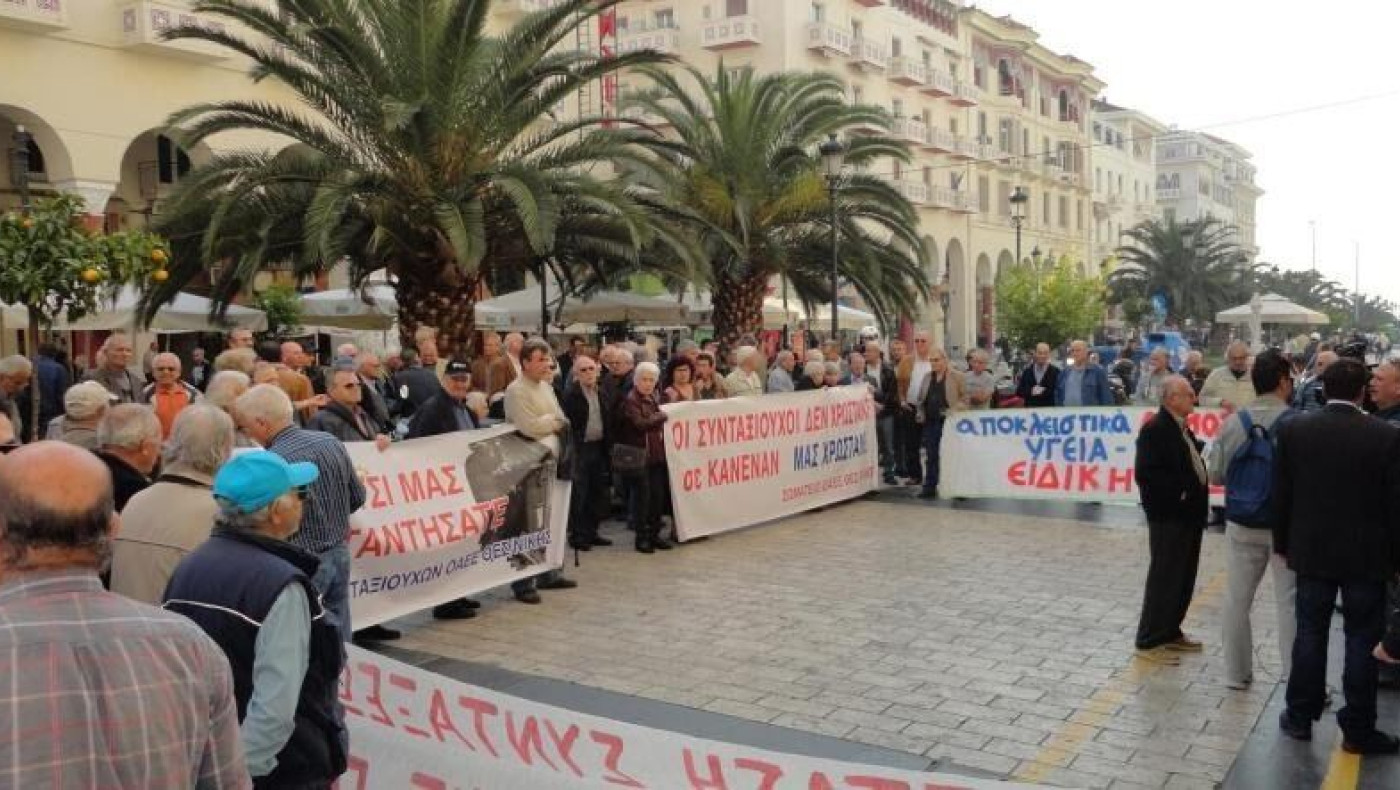 Σε κινητοποιήσεις από σήμερα οι συνταξιούχοι στη Θεσσαλονίκη
