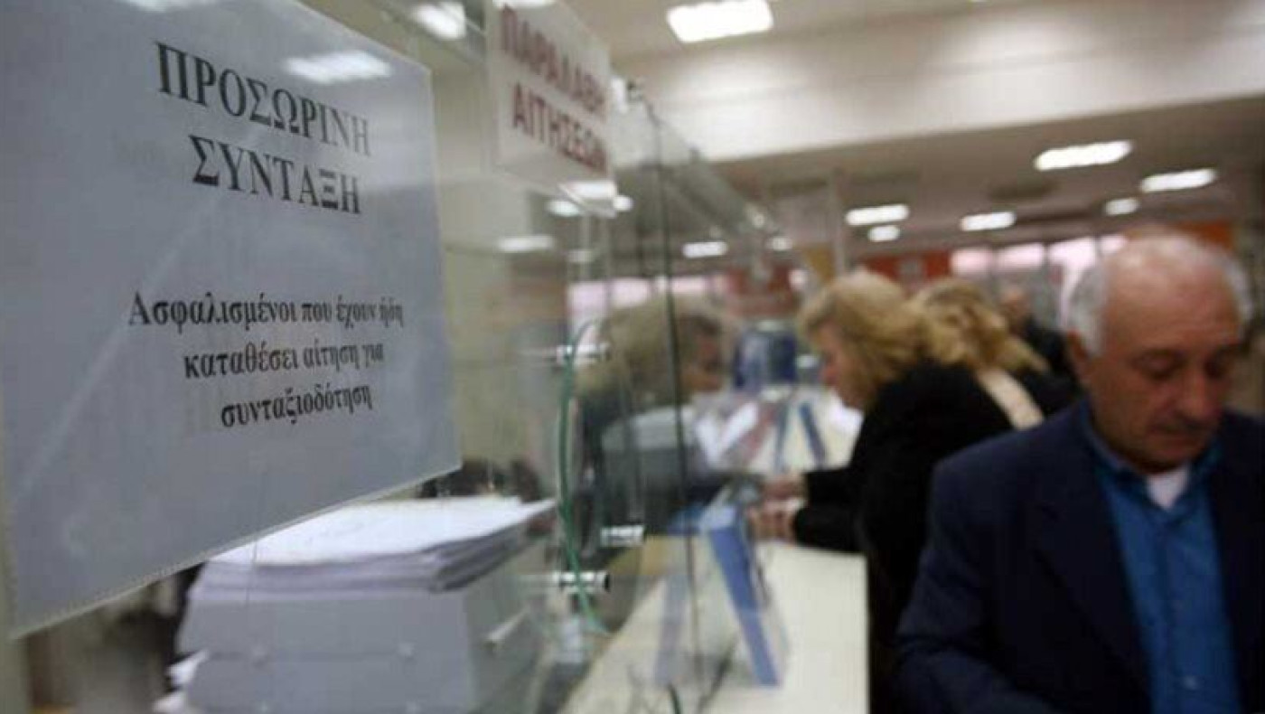 ΒΟΜΒΑ: Βασική παροχη στα 360 ευρώ και σύνταξη ανάλογα με την περιουσία