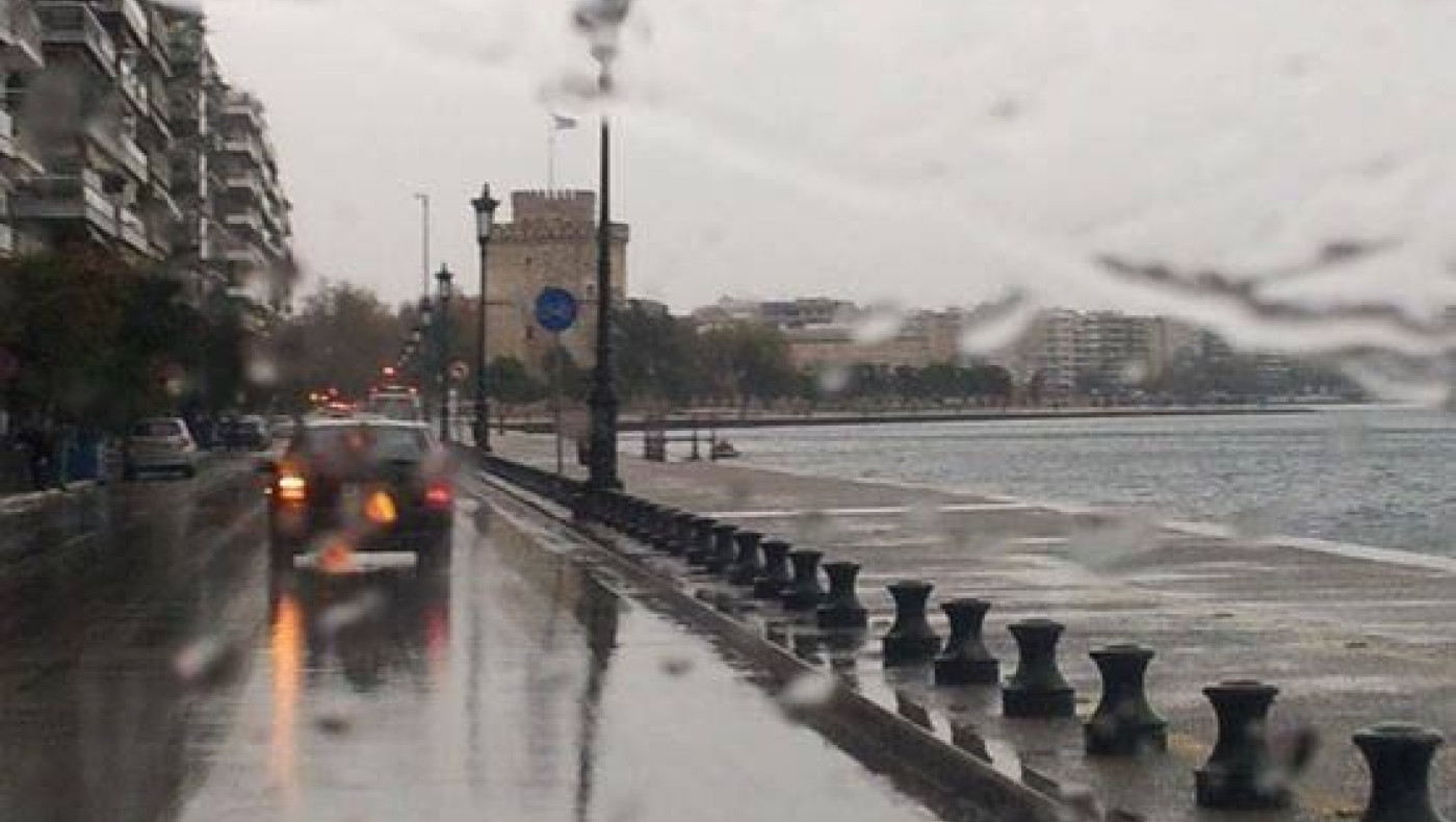 Τι καιρό θα κάνει σήμερα (22/10) στη Θεσσαλονίκη