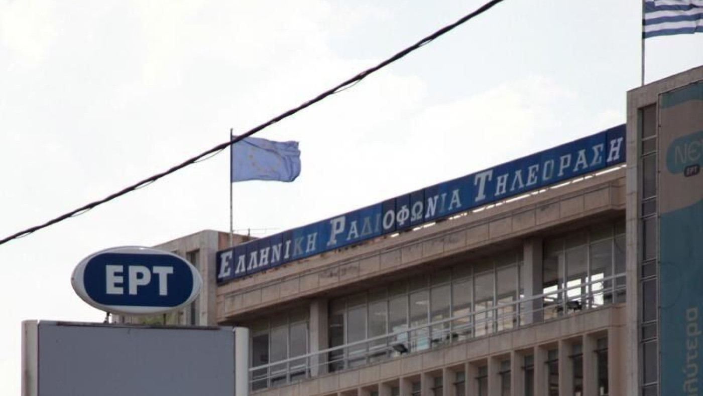 Αντιεξουσιαστές προσπάθησαν να καταλάβουν την ΕΡΤ