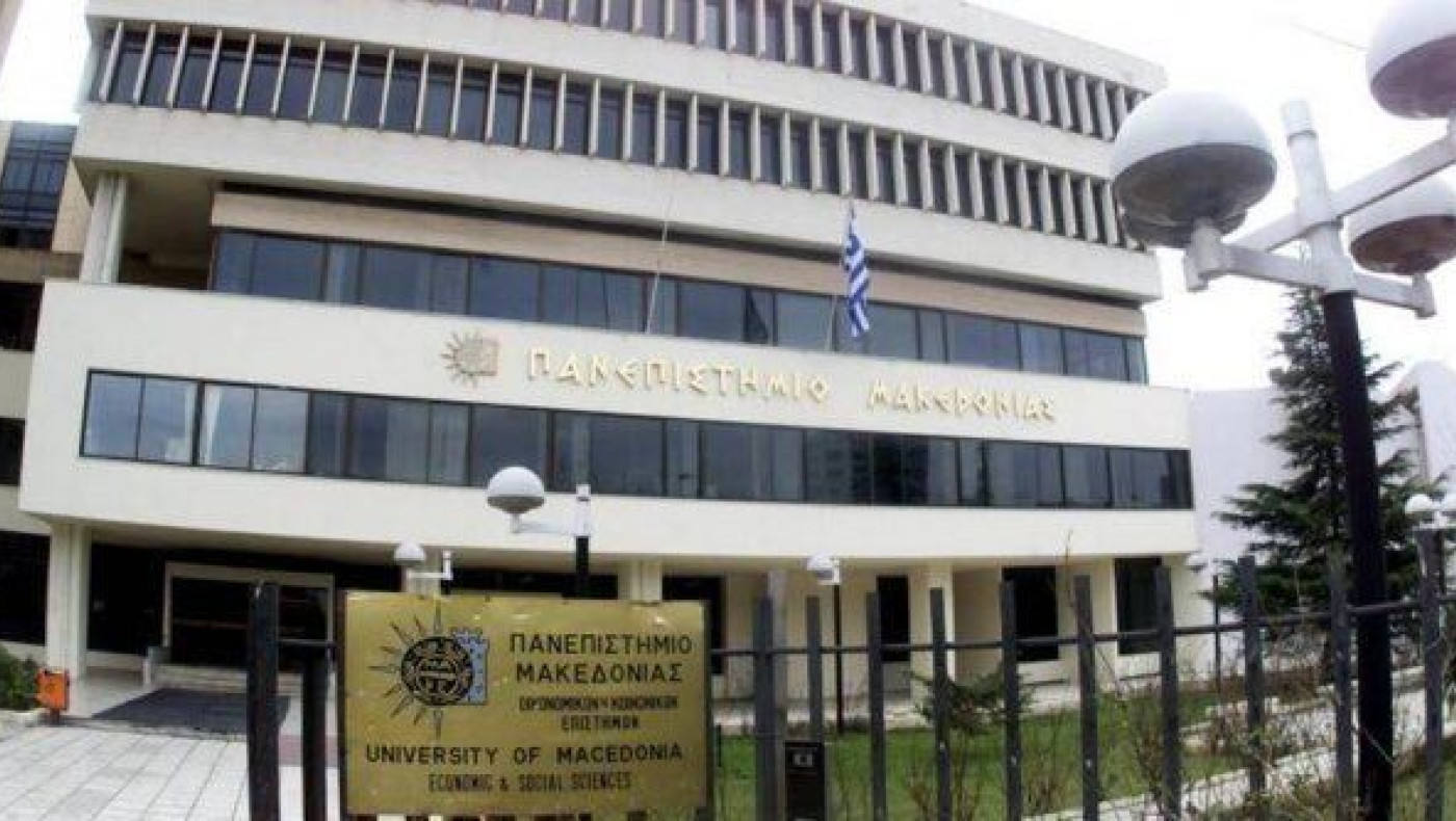 ΠΑΜΑΚ: Ο πρύτανης μηνύει φοιτητές που έκαναν πάρτυ στους χώρους του Ιδρύματος