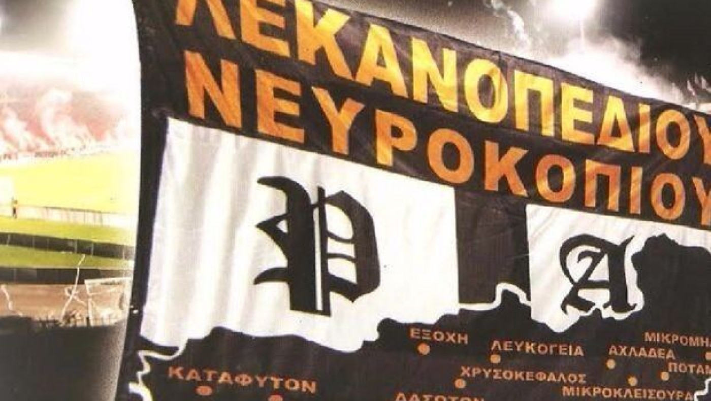 «Φιλανθρωπικός αγώνας για ιερό σκοπό»