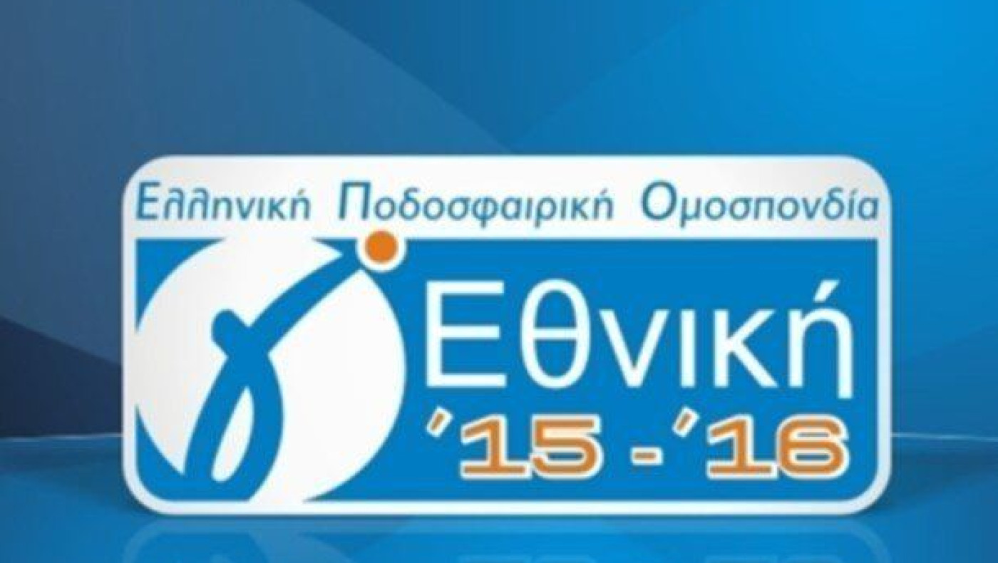Δείτε την βαθμολογία στον όμιλο του Άρη (5η)
