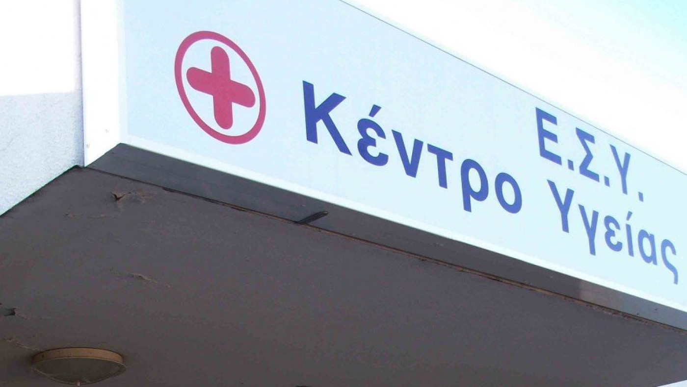 Καρδίτσα: Πήγε τη μητέρα του στο νοσοκομείο με έμφραγμα και μόλις έμαθε τον θάνατό της πέθανε και αυτός