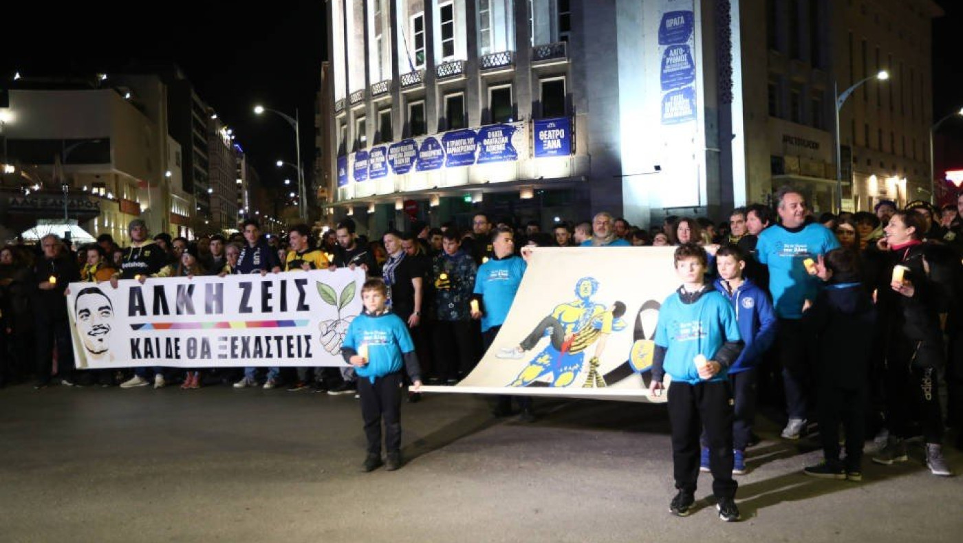 «Εις το όνομα του Άλκη»: «Καλούμε όσους έχουν την ίδια επιθυμία με εμάς να αλλάξει η κουλτούρα που ωθεί στη βία και το μίσος»