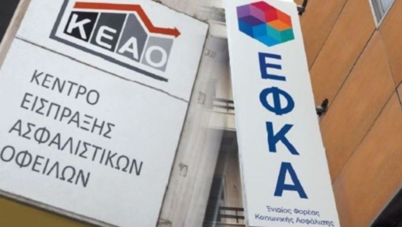 Τέλος χρόνου για την ασφαλιστική ικανότητα των οφειλετών