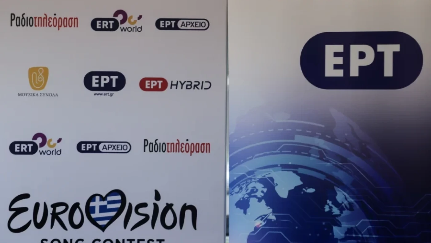 Σόου για την επιλογή του τραγουδιού της Eurovision σχεδιάζει η ΕΡΤ