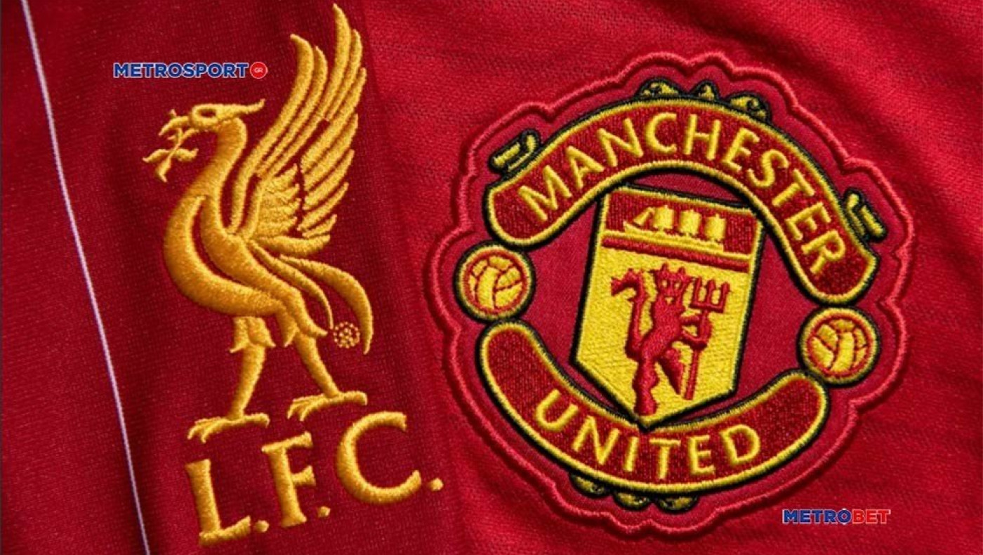 Ματς της ημέρας : - Λίβερπουλ – Μάντσεστερ Γ. -