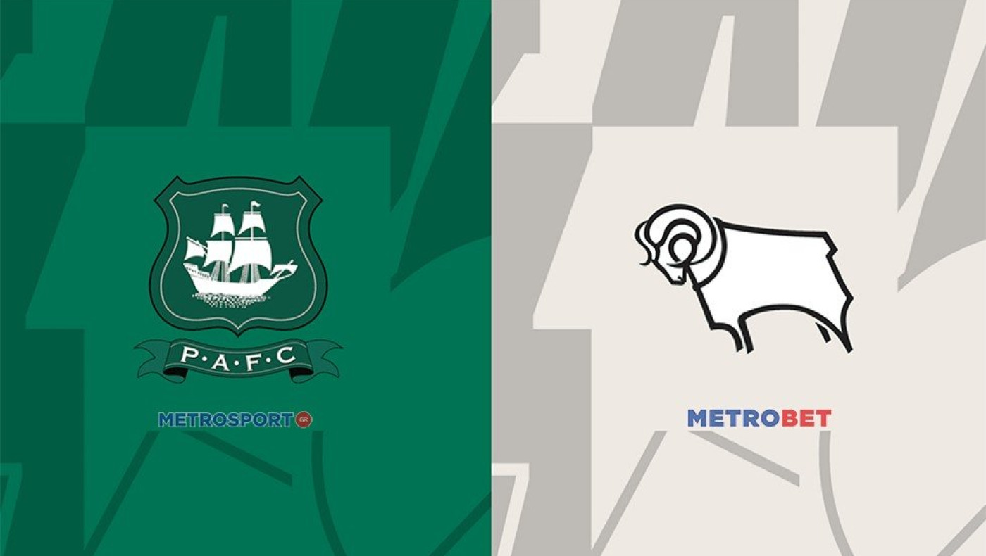 Ματς της ημέρας : - Πλίμουθ - Ντέρμπι -