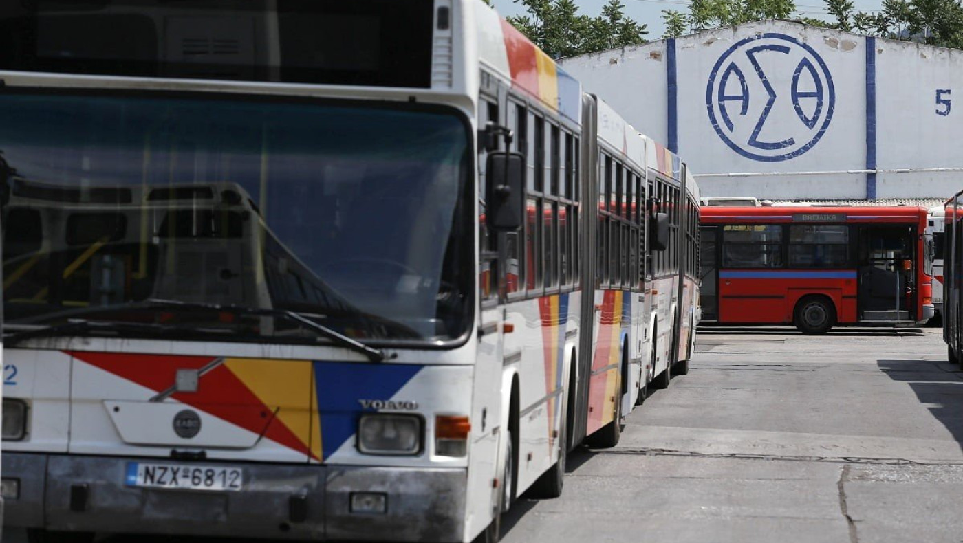 Ο ΟΑΣΘ προειδοποιεί: Ανάρτηση-απάτη για δήθεν προσφορά δωρεάν καρτών