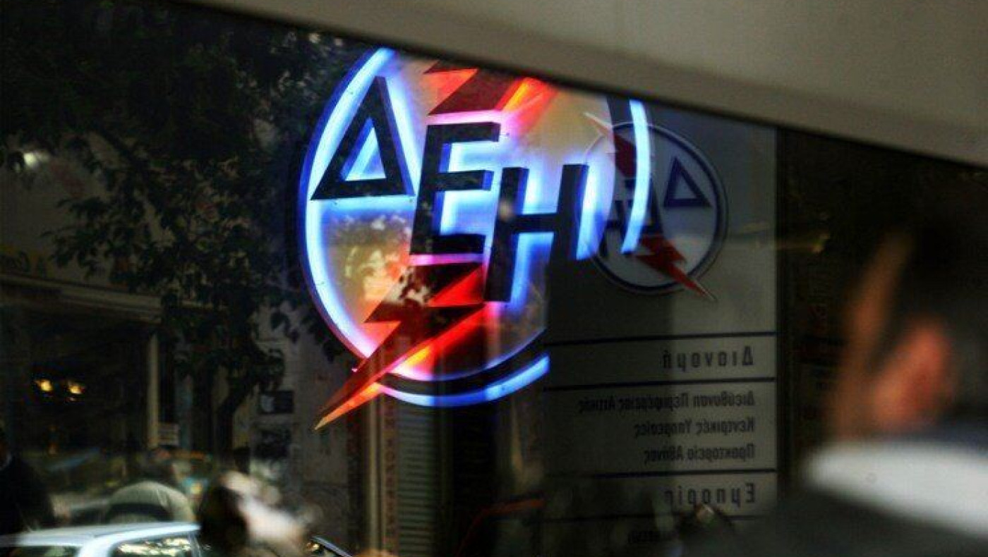 Χωρίς ρεύμα σήμερα περιοχές του δήμου Πυλαίας-Χορτιάτη