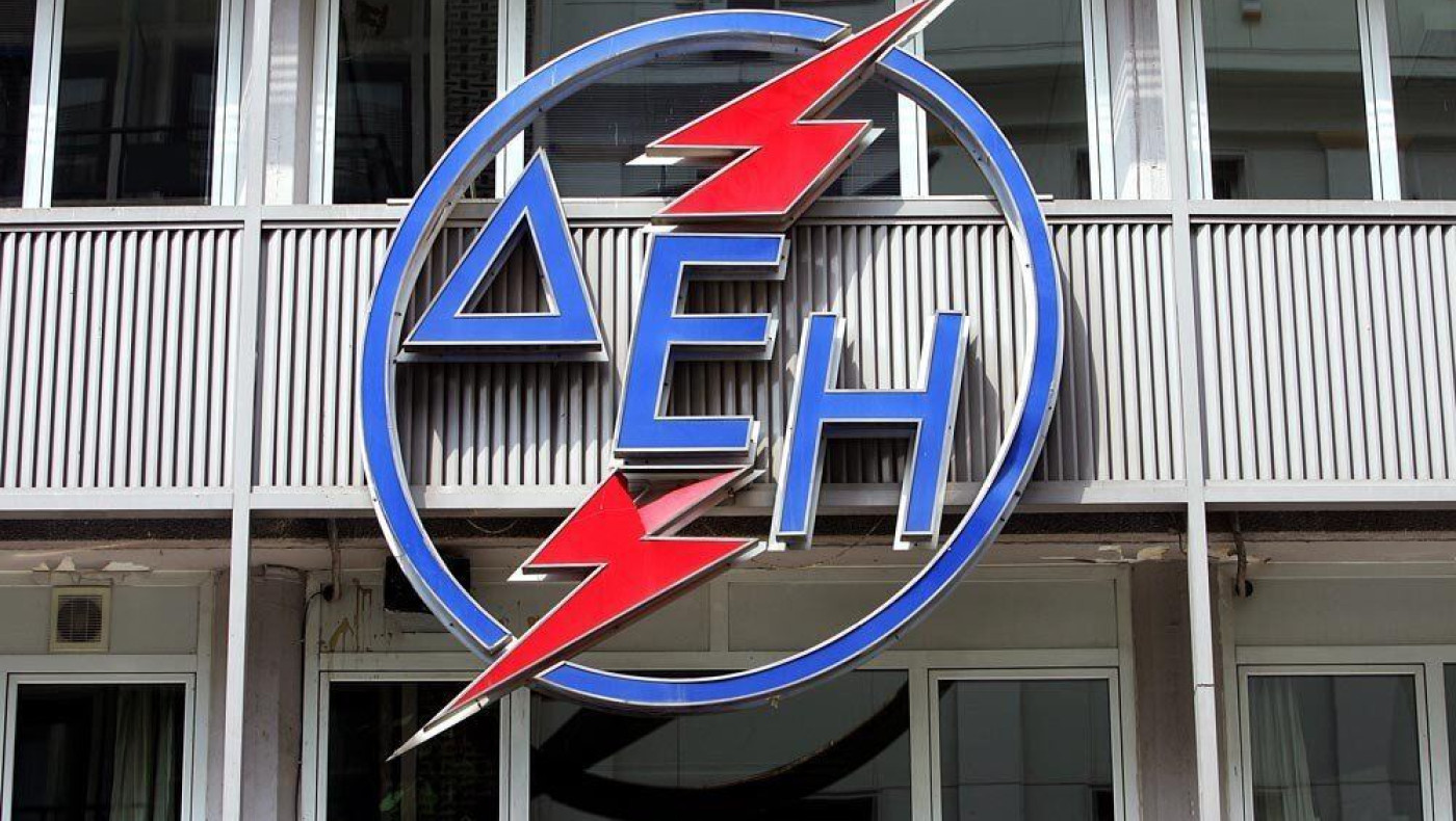 Διακοπή ρεύματος σήμερα σε περιοχές της Πυλαίας