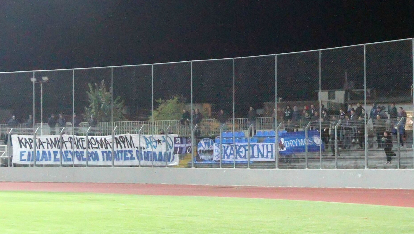 Το «ευχαριστώ» στον 12ο παίκτη! (video)