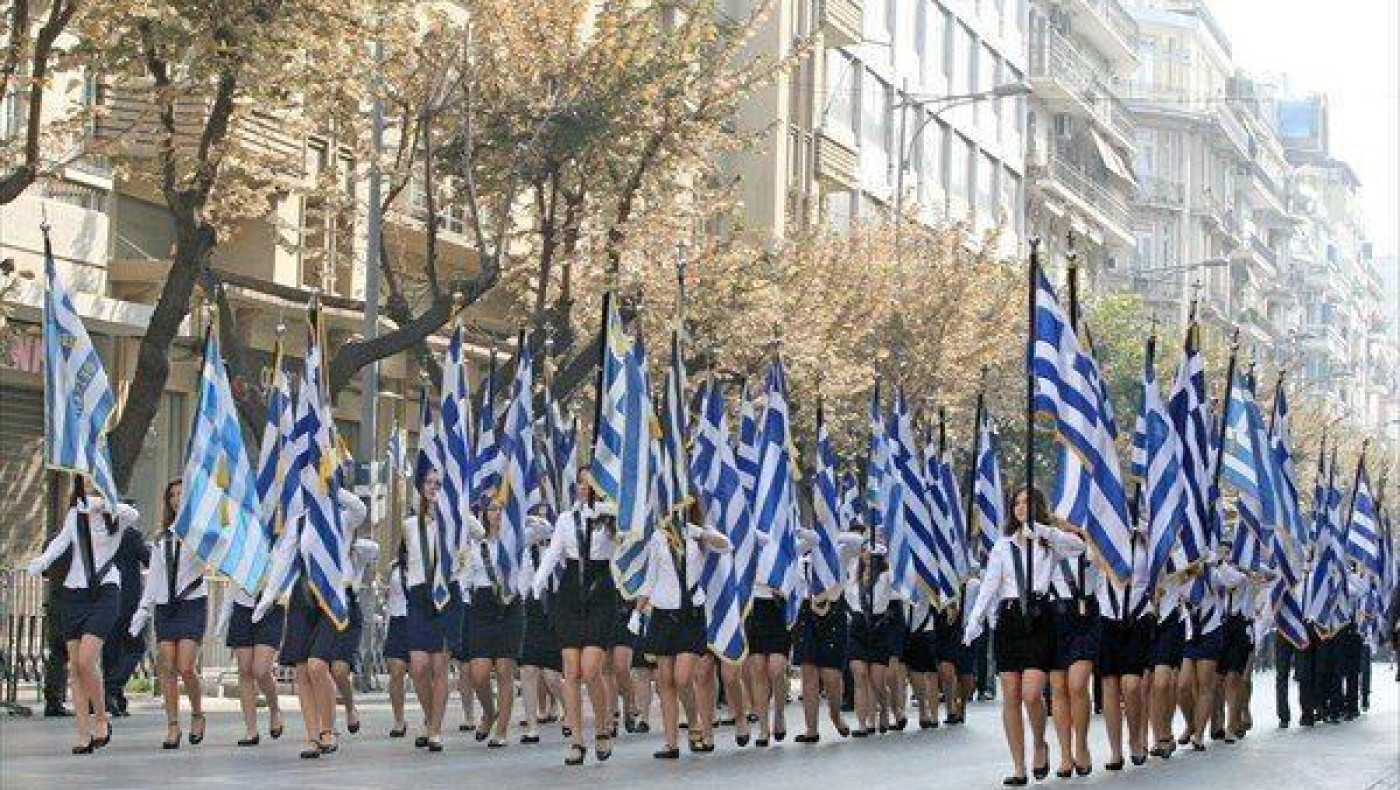 ΤΩΡΑ: Κλειστή η Τσιμισκή για τη μαθητική παρέλαση