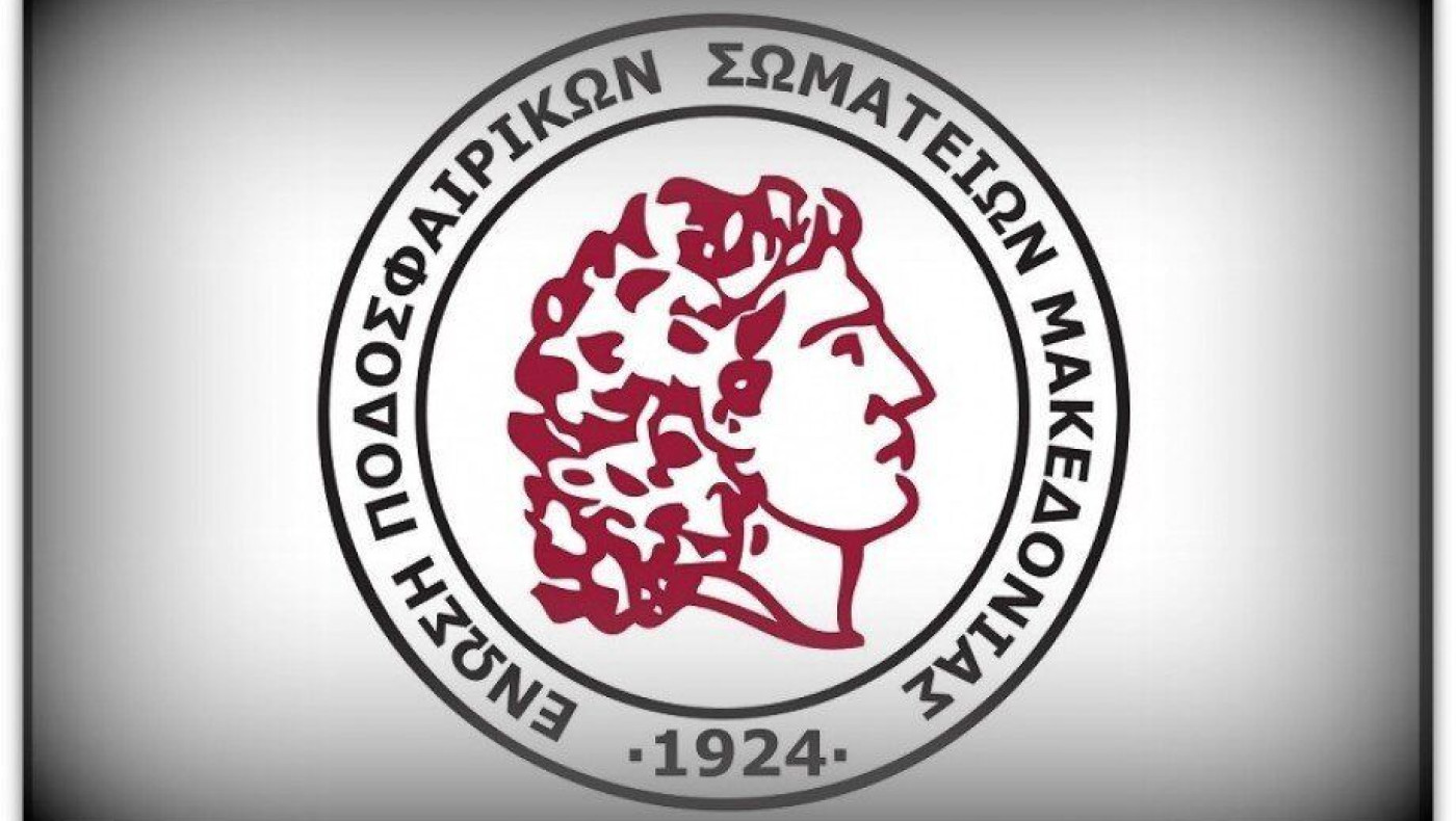 Τα τελικά αποτελέσματα του Σαββάτου  