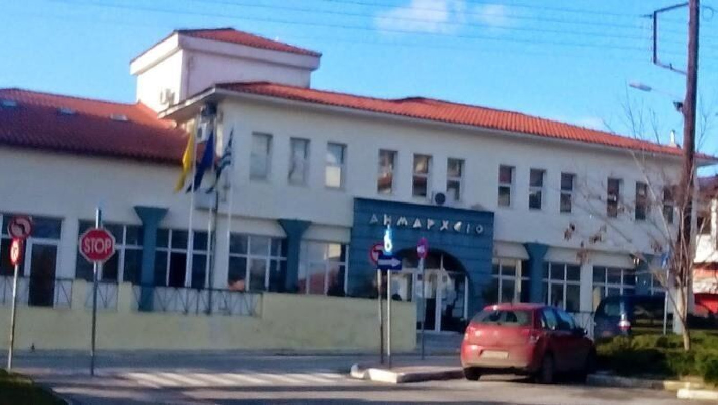 Δήμος Ωραιοκάστρου: Μείωση δημοτικών τελών σε ΑμΕΑ & πολύτεκνες οικογένειες 