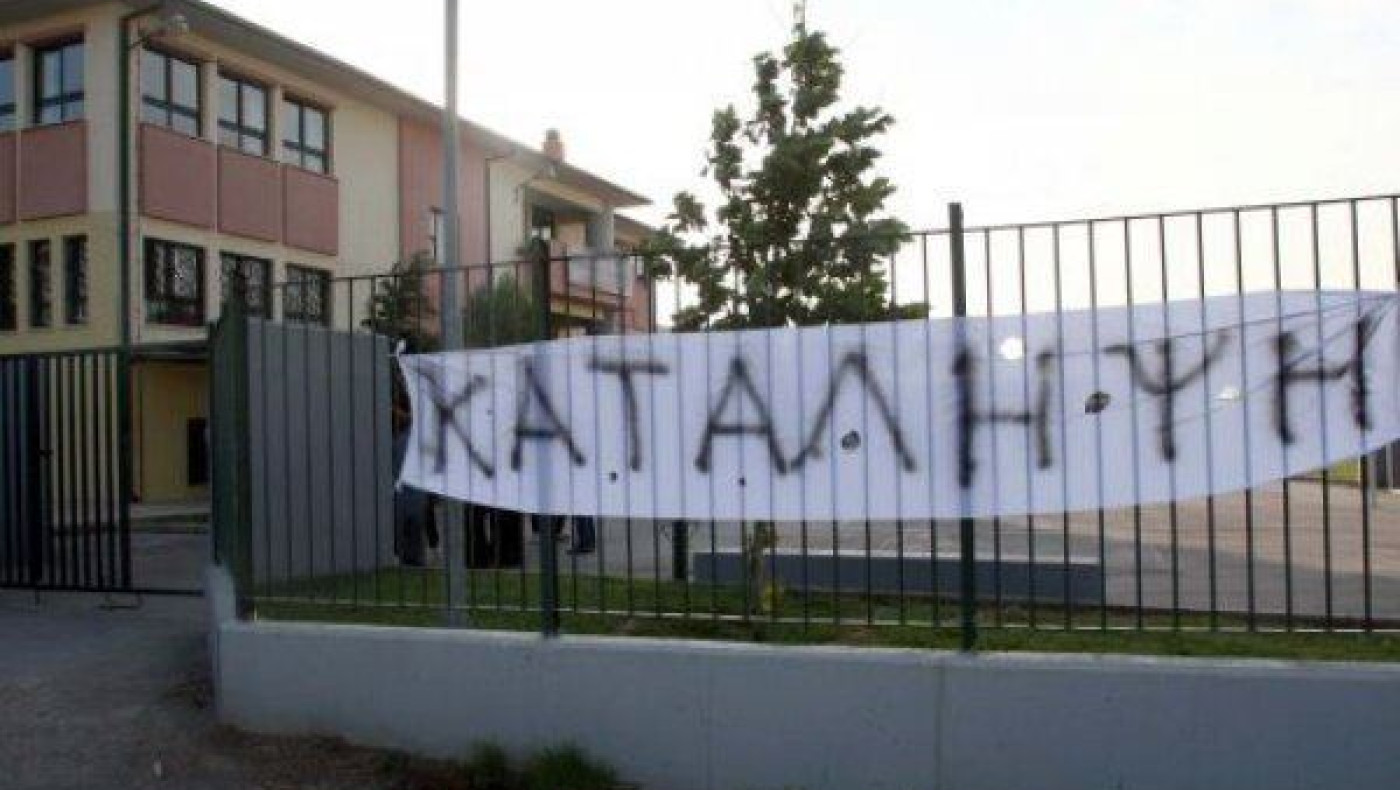 Θεσσαλονίκη: Εισαγγελική παρέμβαση για τις καταλήψεις