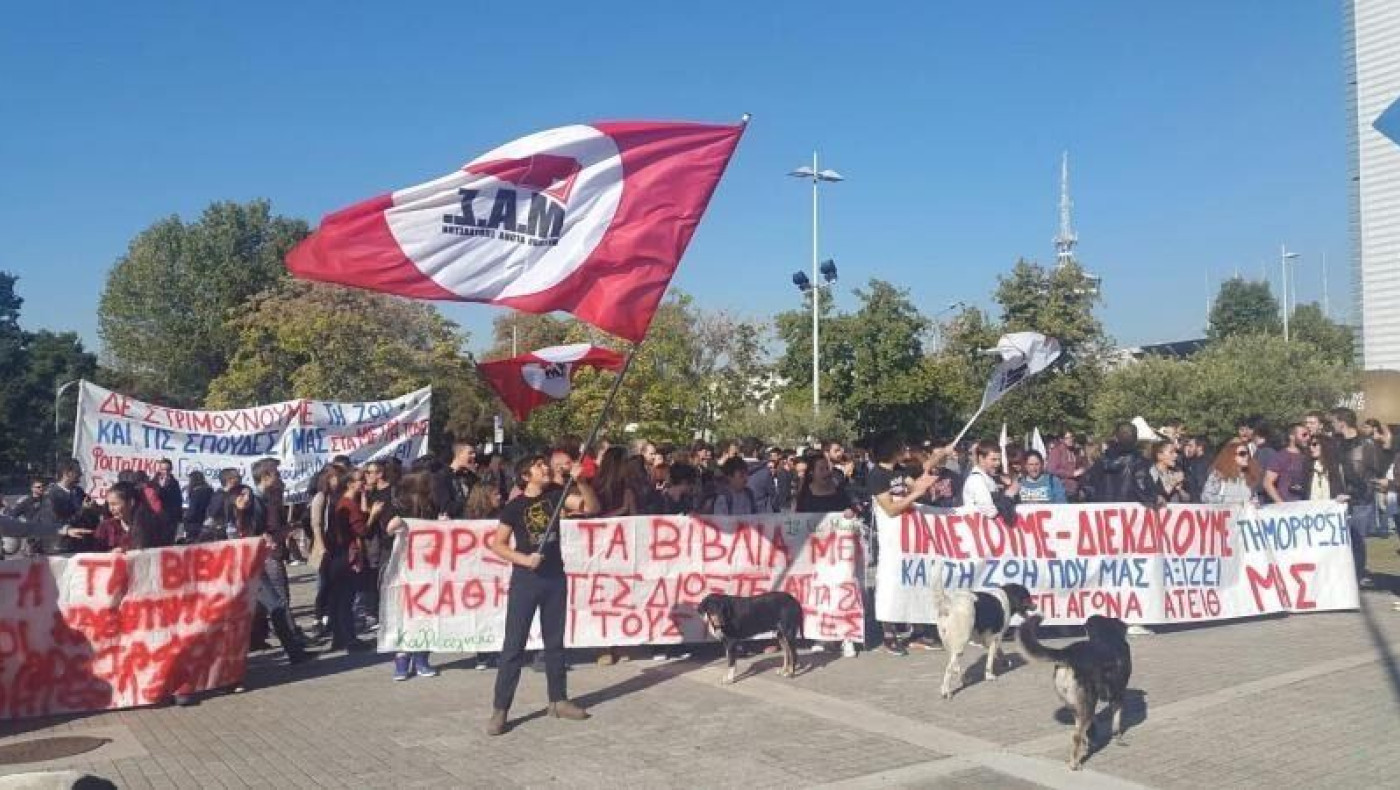 Θεσσαλονίκη: Συνθήματα κατά του Μπουτάρη από φοιτητές στο δημαρχείο (ΒΙΝΤΕΟ)