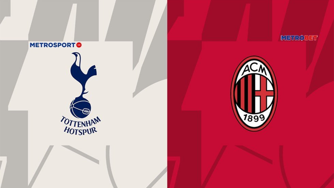 Ματς της ημέρας: Τότεναμ - Μίλαν