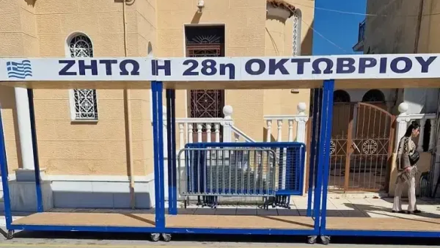 25η Μαρτίου: Απίστευτη γκάφα στην Αχαΐα - Εγραψαν 28η Οκτωβρίου σε εξέδρα