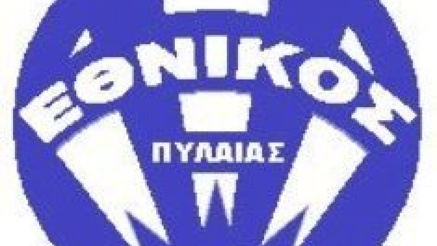 Εθνικός Πυλαίας: Δέκα συνεχόμενες νίκες