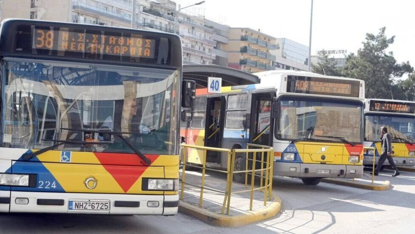 Θεσσαλονίκη: 24ωρη απεργία στον ΟΑΣΘ την Τετάρτη (28/2)