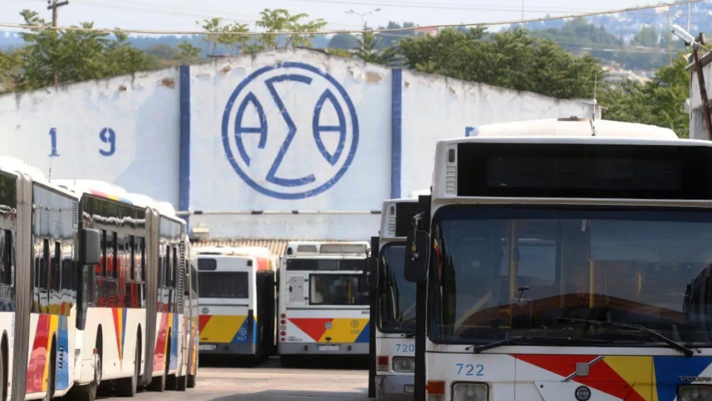 Απεργία 17ης Απριλίου: Πώς θα κινηθούν τα λεωφορεία του ΟΑΣΘ