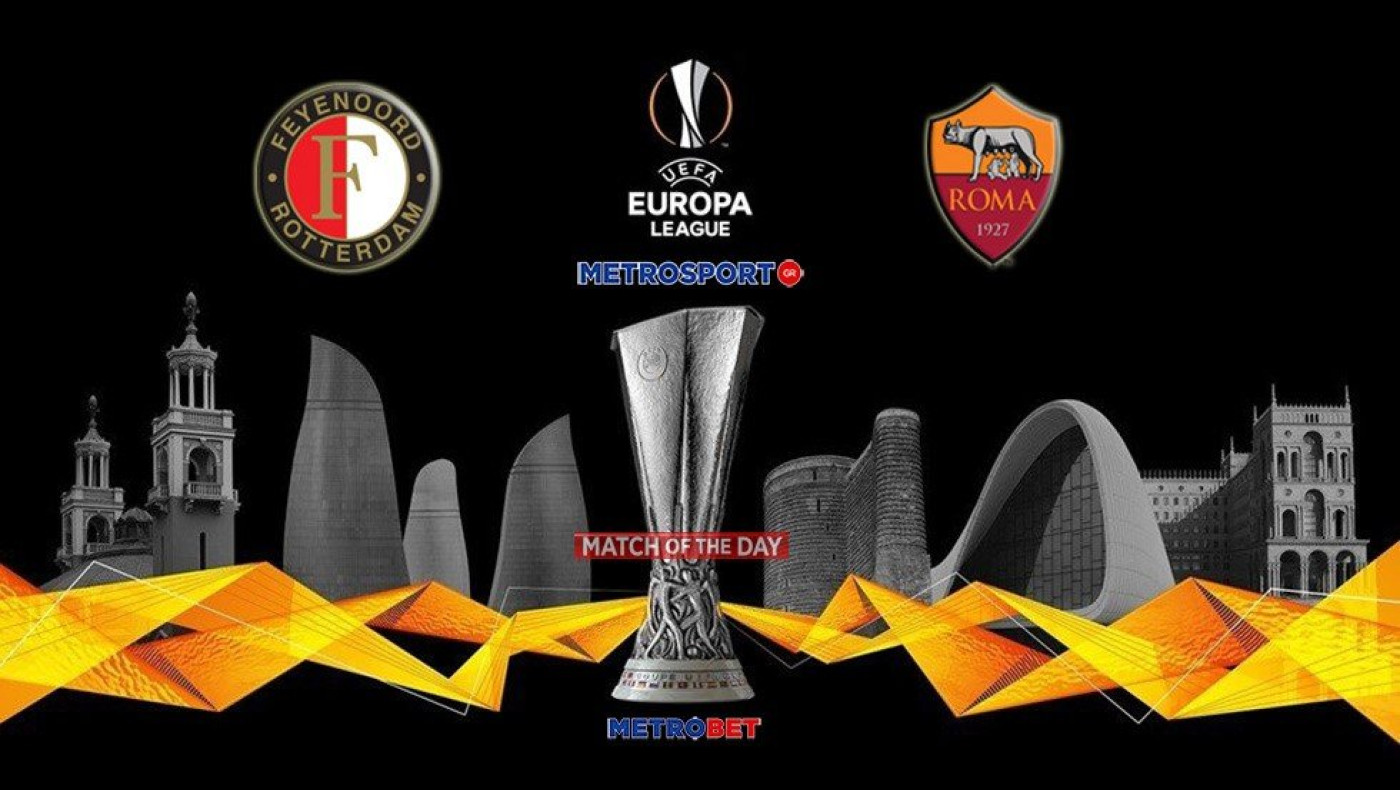 «Ματς της ημέρας» : - Φέγενορντ - Ρόμα –