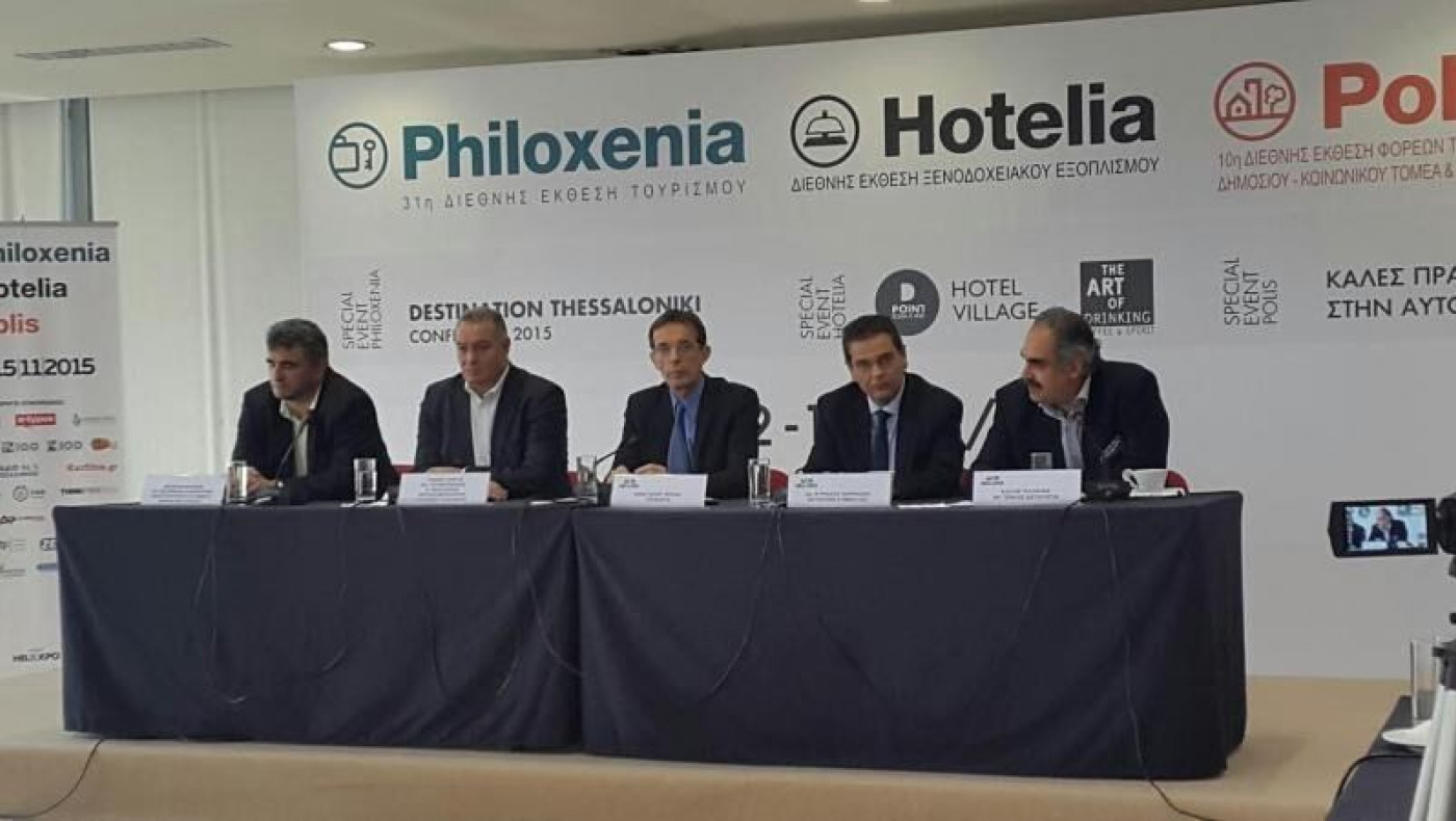 Θεσσαλονίκη: Έρχεται εκθεσιακό τουριστικό «τρίπτυχο»