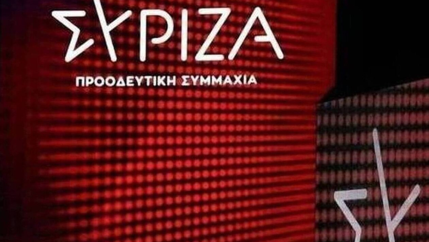 ΣΥΡΙΖΑ: Ποιοι θα είναι οι υποψήφιοι για την προεδρία στις εσωκομματικές εκλογές